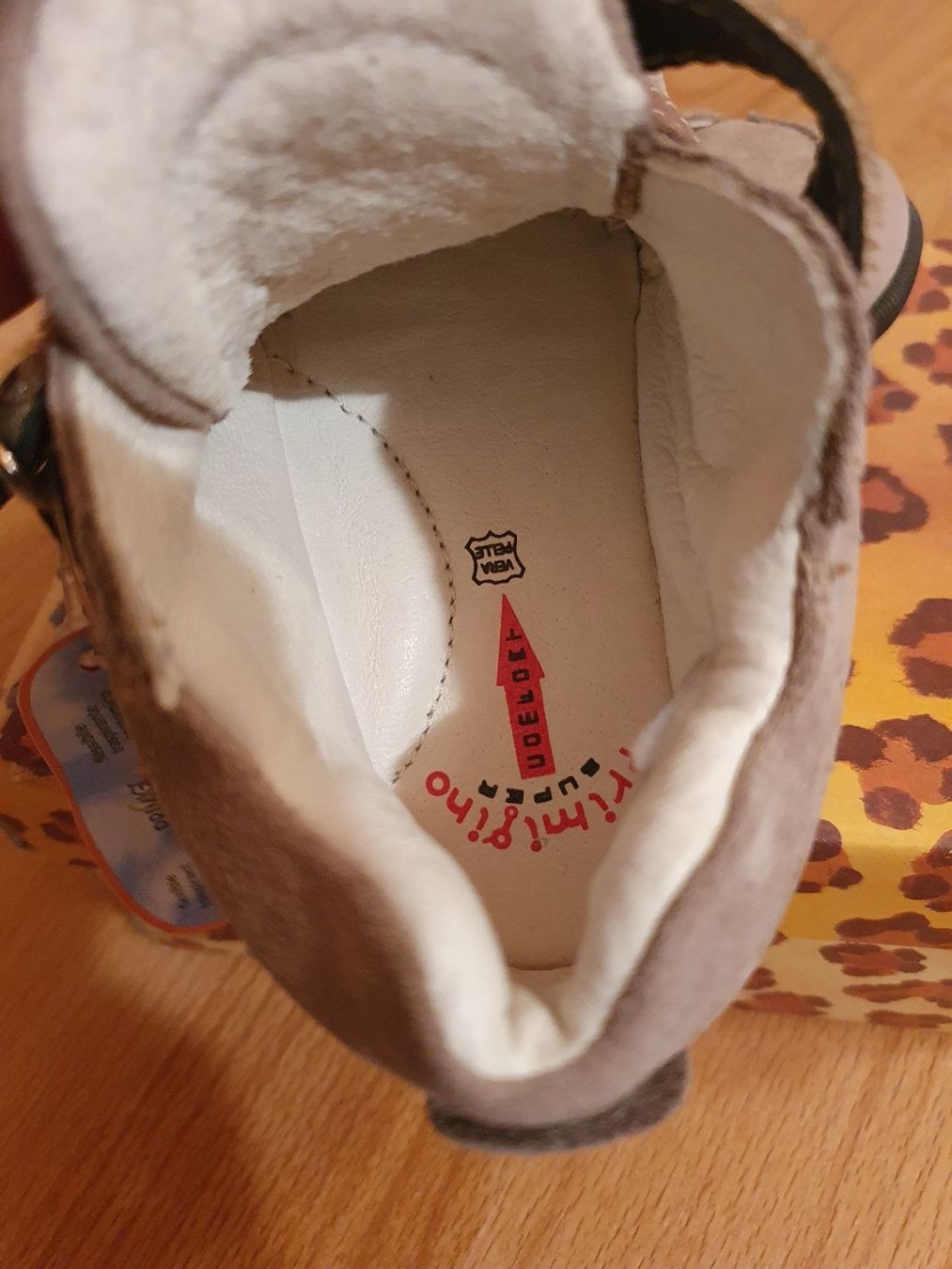 Primigi Scarpe per ragazzi: Neu Leder  Schuhe Primigi in gr.23 – Nuovo e nell'imballaggio originale da Cham venduto da Primles 3