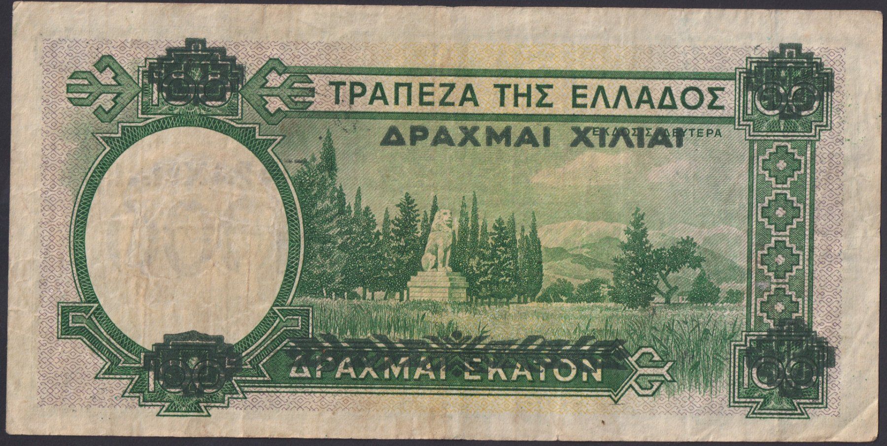 Banconote: Griechenland 1000 Drachmai 1939 – Usato da Brugg AG venduto da banknoten_muesli 1