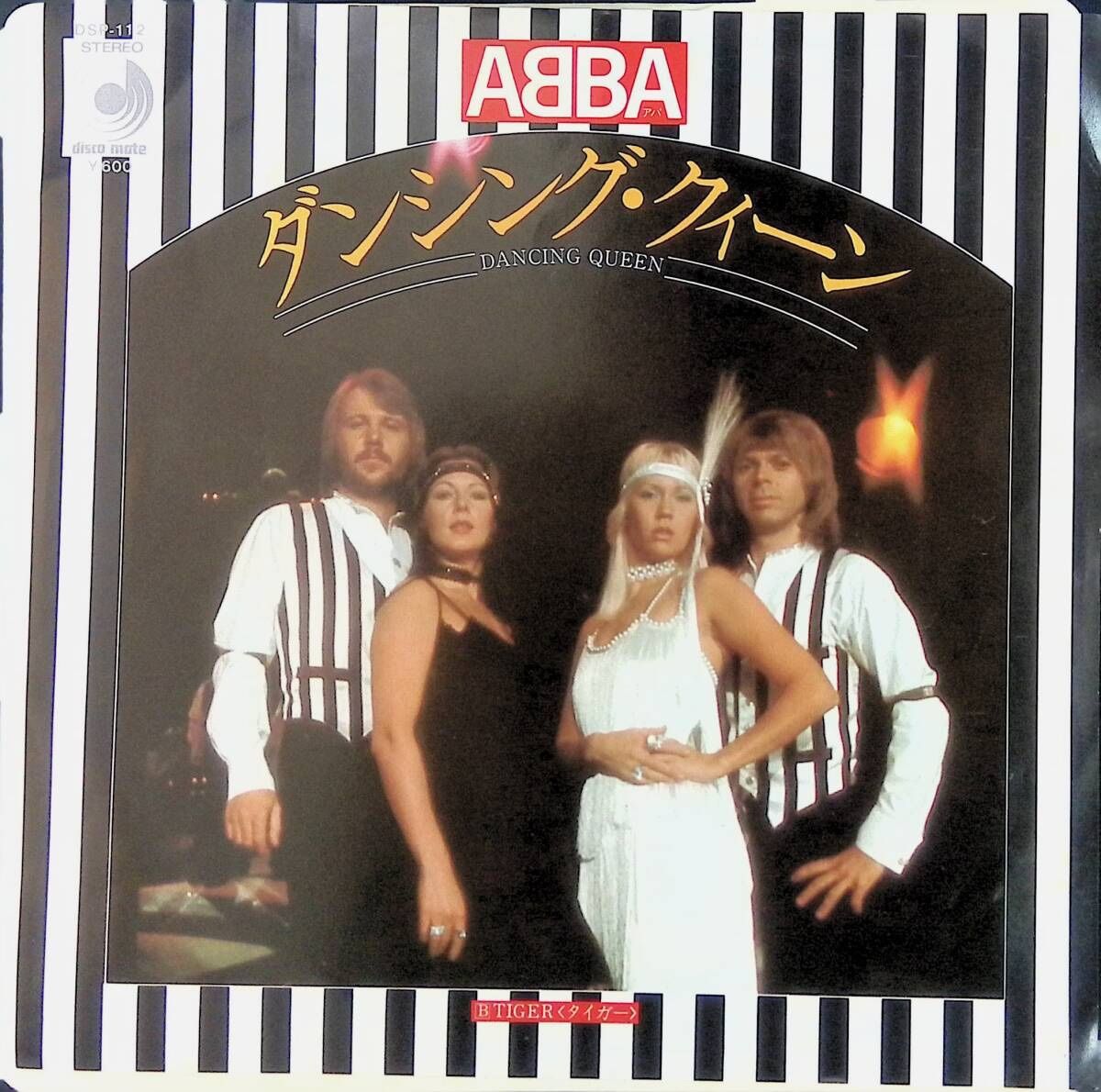 Vinyles: ABBA Japan Original Dancing Queen Single Vinyl – D'occasion à Wettingen par ABBA-Retro