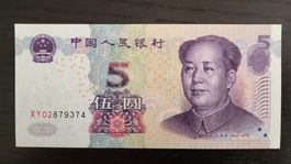 China 5 Yuan Banknote, 2005, P-904, UNC