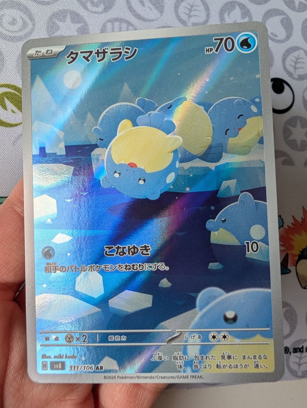 Pokémon Carte collezionabili: Pokémon JP Obalie AR Super Electric Breaker sv8 – Nuovo (secondo la descrizione) da Thônex venduto da Janadel 1