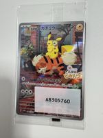 Detektiv Pikachu Promo - Original Sealed