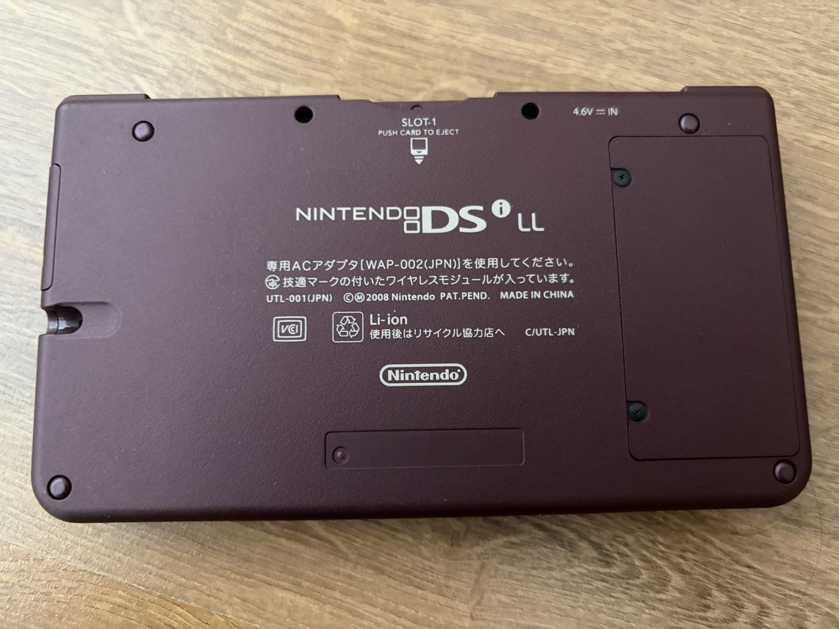 Nintendo Konsolen: Nintendo DSi XL Weinrot – Defekt aus Glattpark(Opfikon) von Beubeu44 2