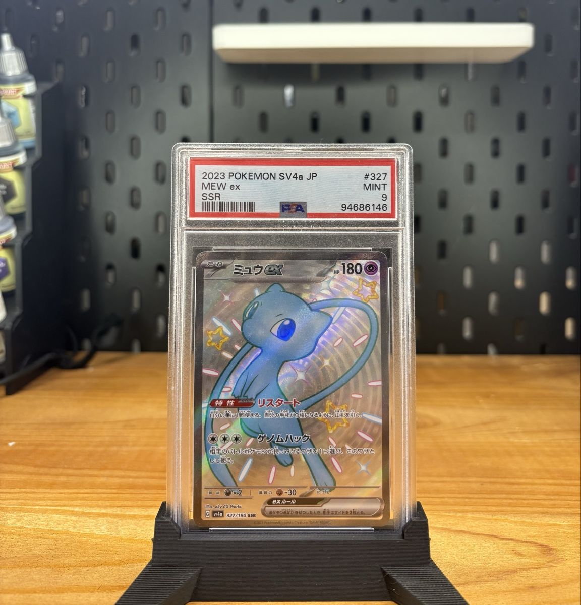 Pokémon Carte collezionabili: Mew EX SSR PSA 9 – Nuovo (secondo la descrizione) da Gretzenbach venduto da Fab_gwm2