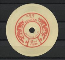 BHUTAN, 8 NU SCHALLPLATTENMARKE