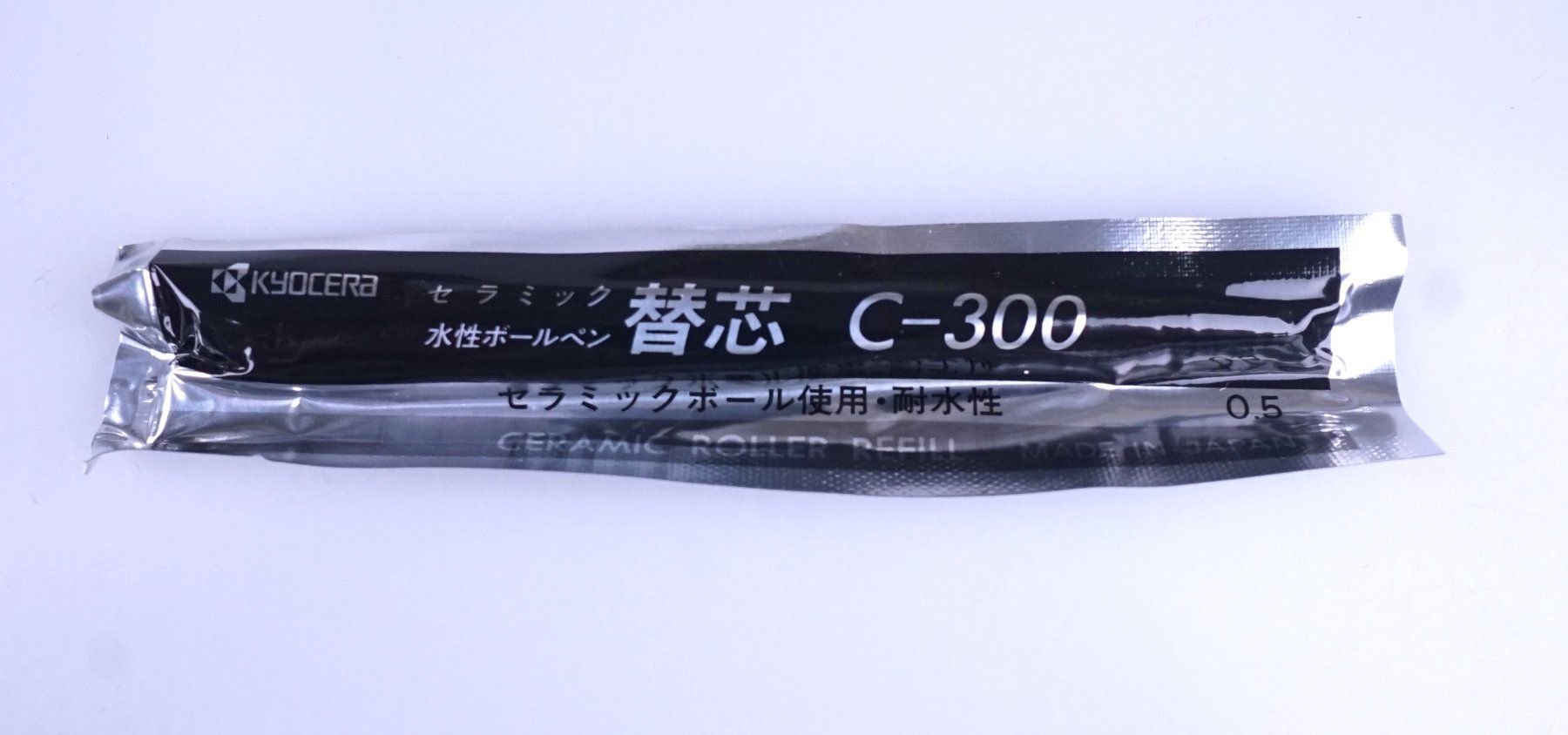 Penna & Evidenziatori: Kyocera Ceramic KB-200 Tintenroller – Usato da Volketswil venduto da brockipfannenstil 5