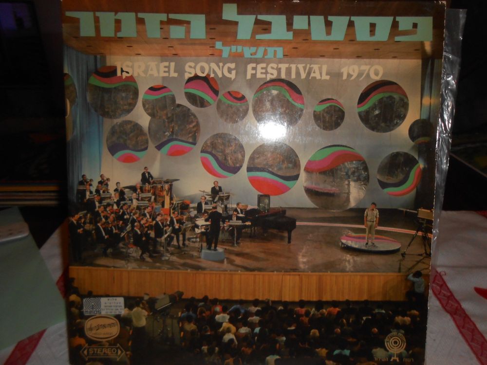 LP; Israel Song Festival 1970 | Kaufen Auf Ricardo