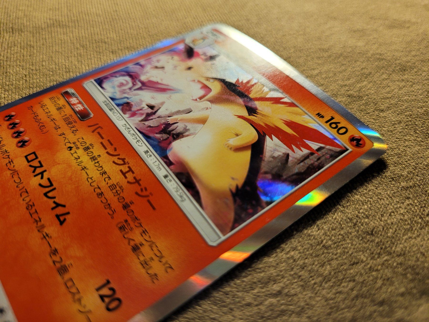 Pokémon Carte collezionabili: Typhlosion 19/95 (JP) Holo – Usato da Grindelwald venduto da lego9 2
