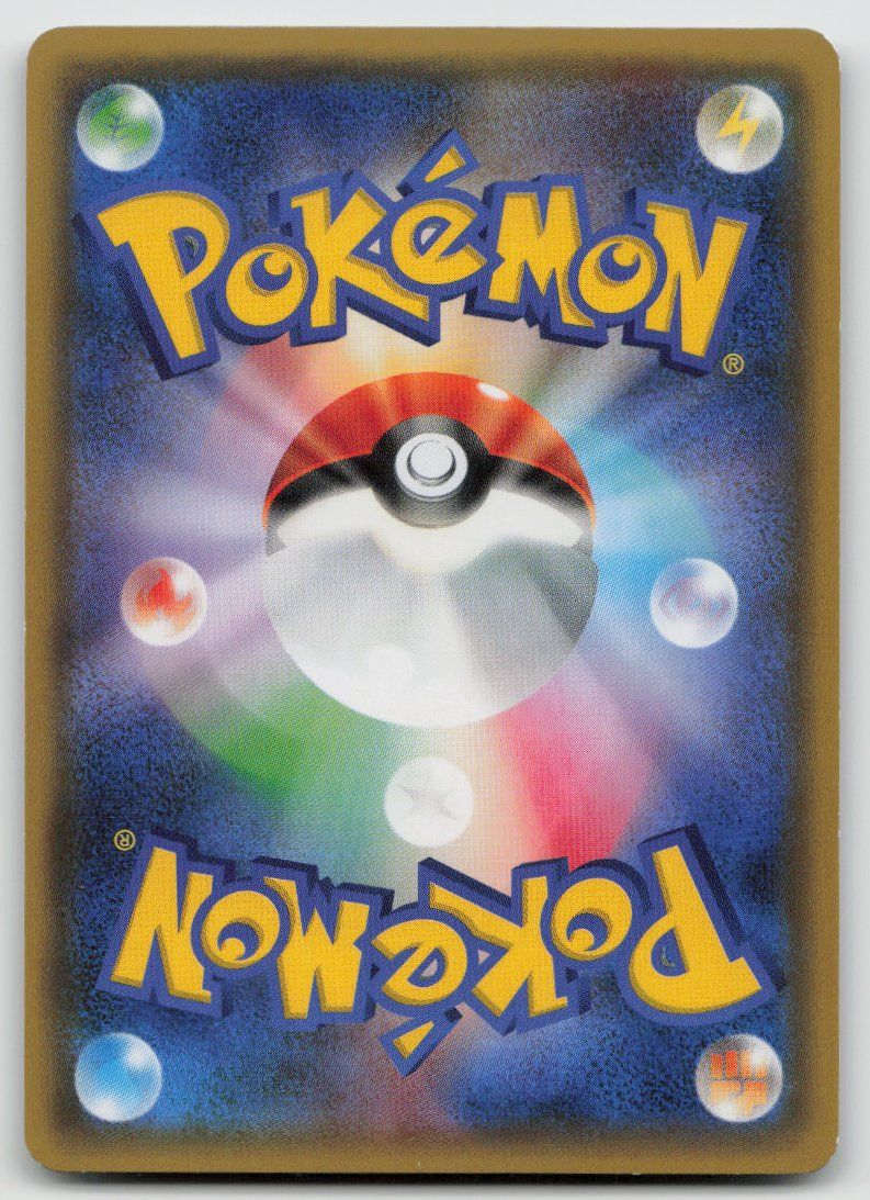 Pokémon Carte collezionabili: Pokemon Charmander 1st Edition 003/032 CP3 JP 2016 – Usato da Lugano venduto da VlaseCard 1