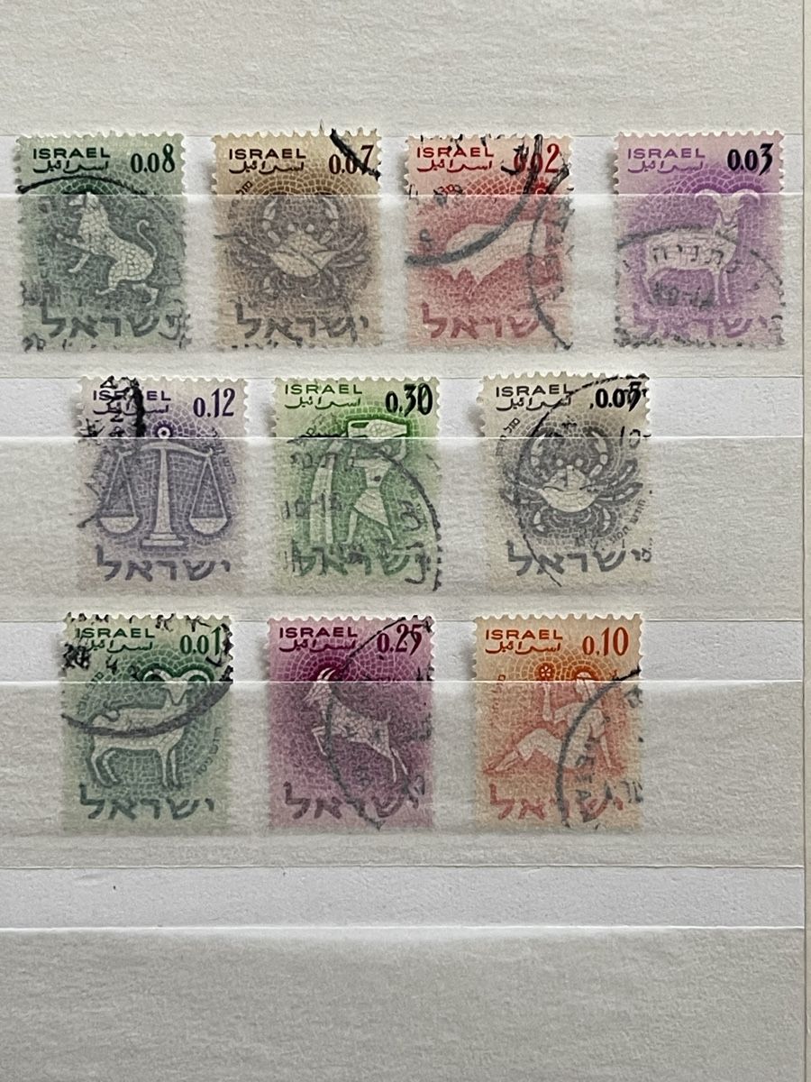 Tutti i francobolli: Briefmarken Israel  Motive Sternzeichen  – Usato da Bern venduto da TamSham