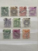 Briefmarken Israel  Motive Sternzeichen 