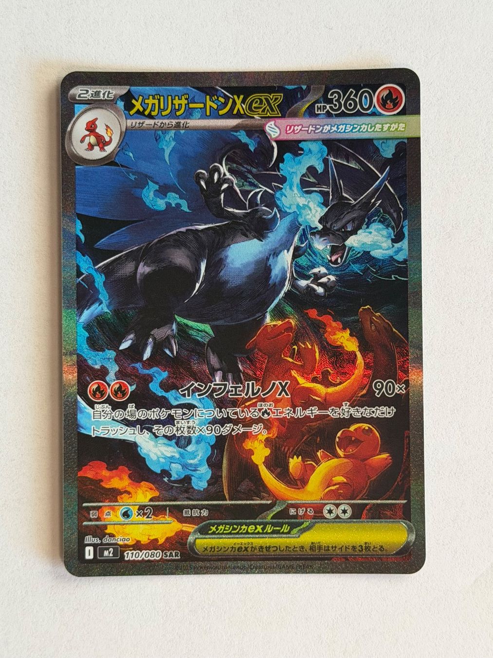 Pokémon Carte collezionabili: Mega Charizard X ex 110/080 – Usato da Ilanz venduto da caui