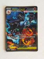 Mega Charizard X ex 110/080