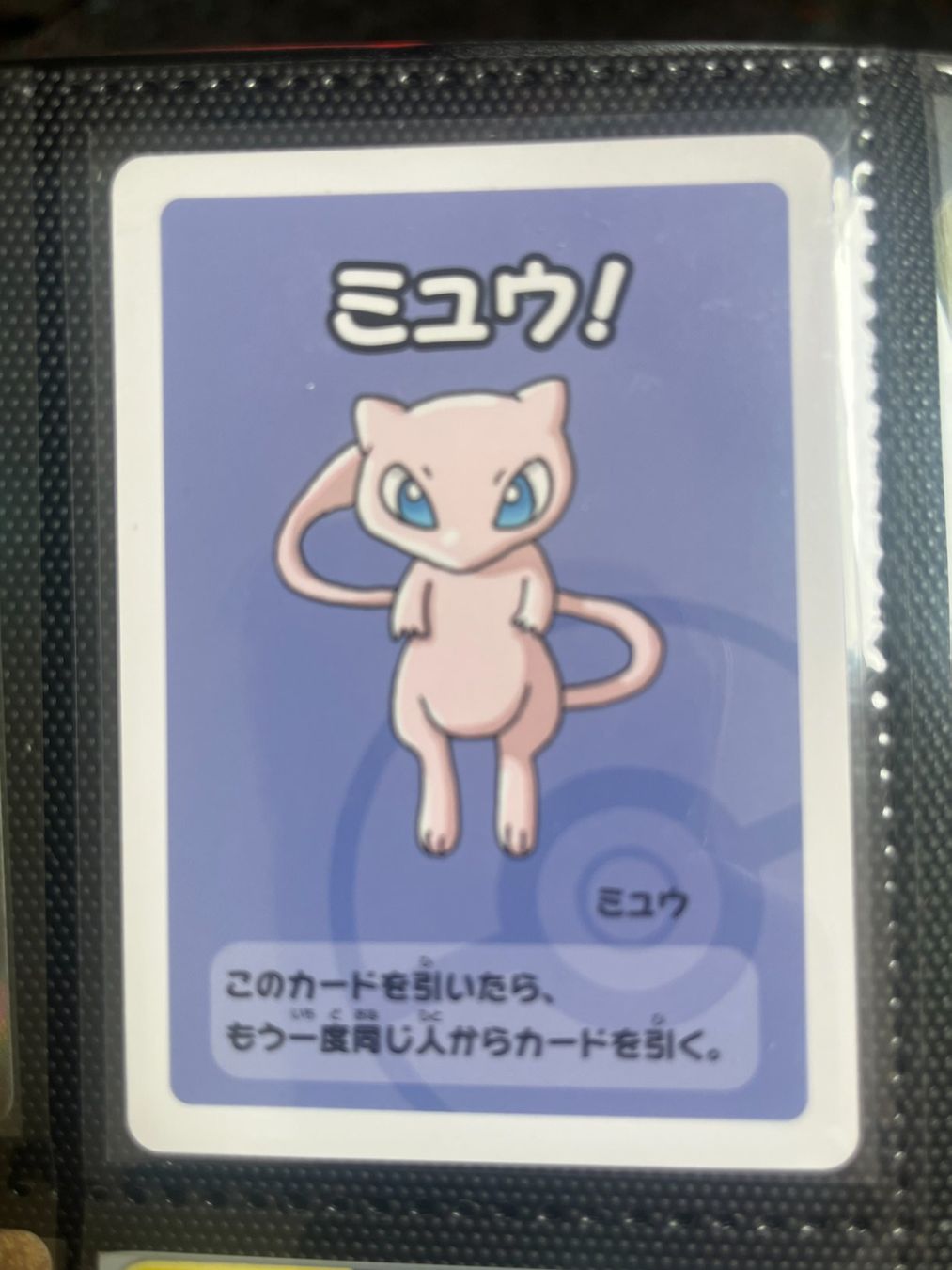 Pokémon Sammelbilder & Trading cards: Mew 2019 Old Maid Babanuki game – Neu (gemäss Beschreibung) aus St. Niklaus VS von tru_vj5x