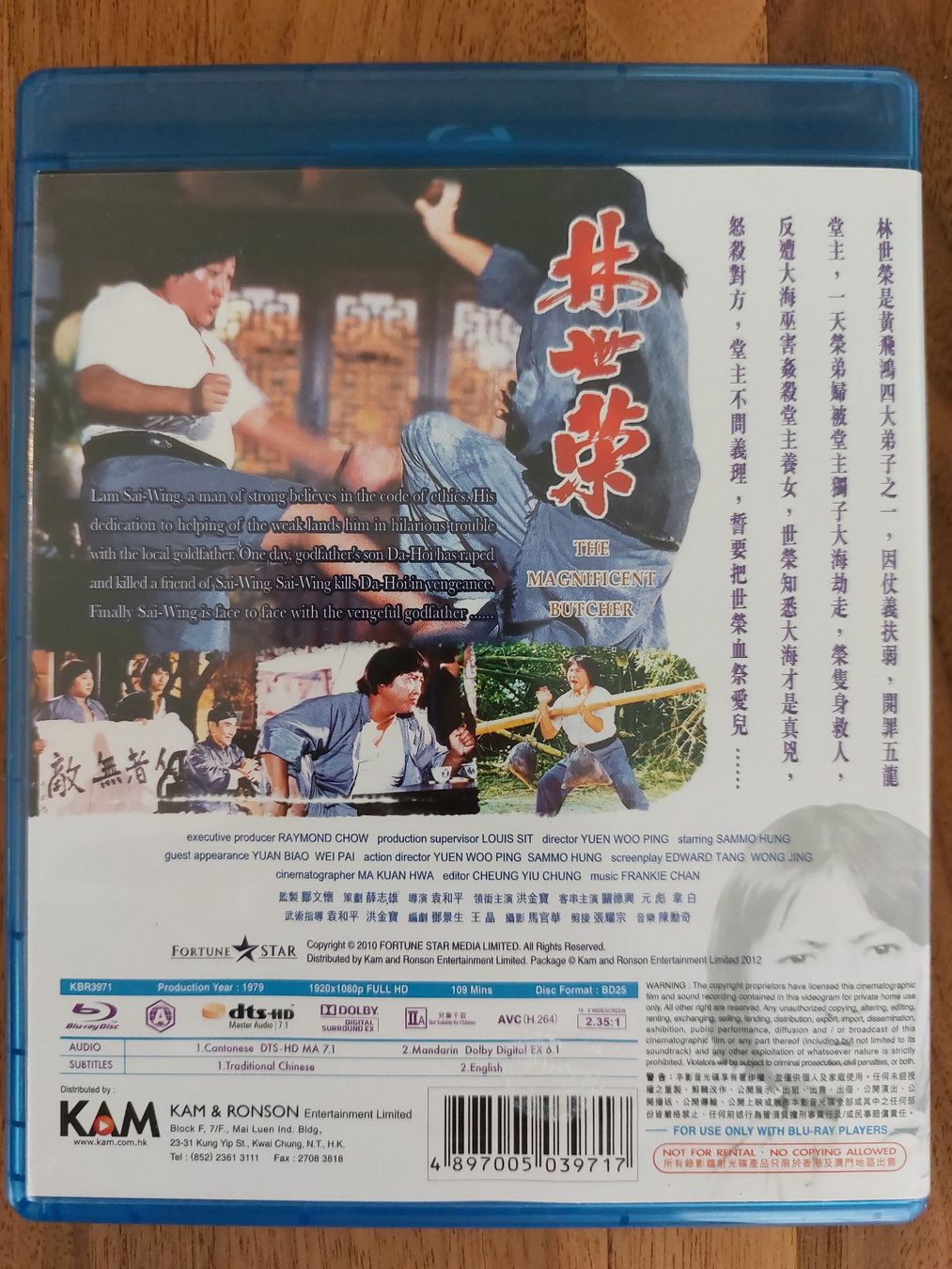 Tutti i DVDs: Blu Ray - The Magnificient Butcher (1979) / US Code – Usato da Rheinfelden venduto da FilmAuktion 1