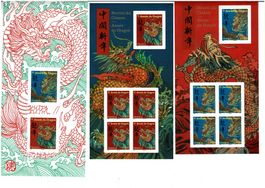 Jahr des Drachen  Année du Dragon  3 KB **