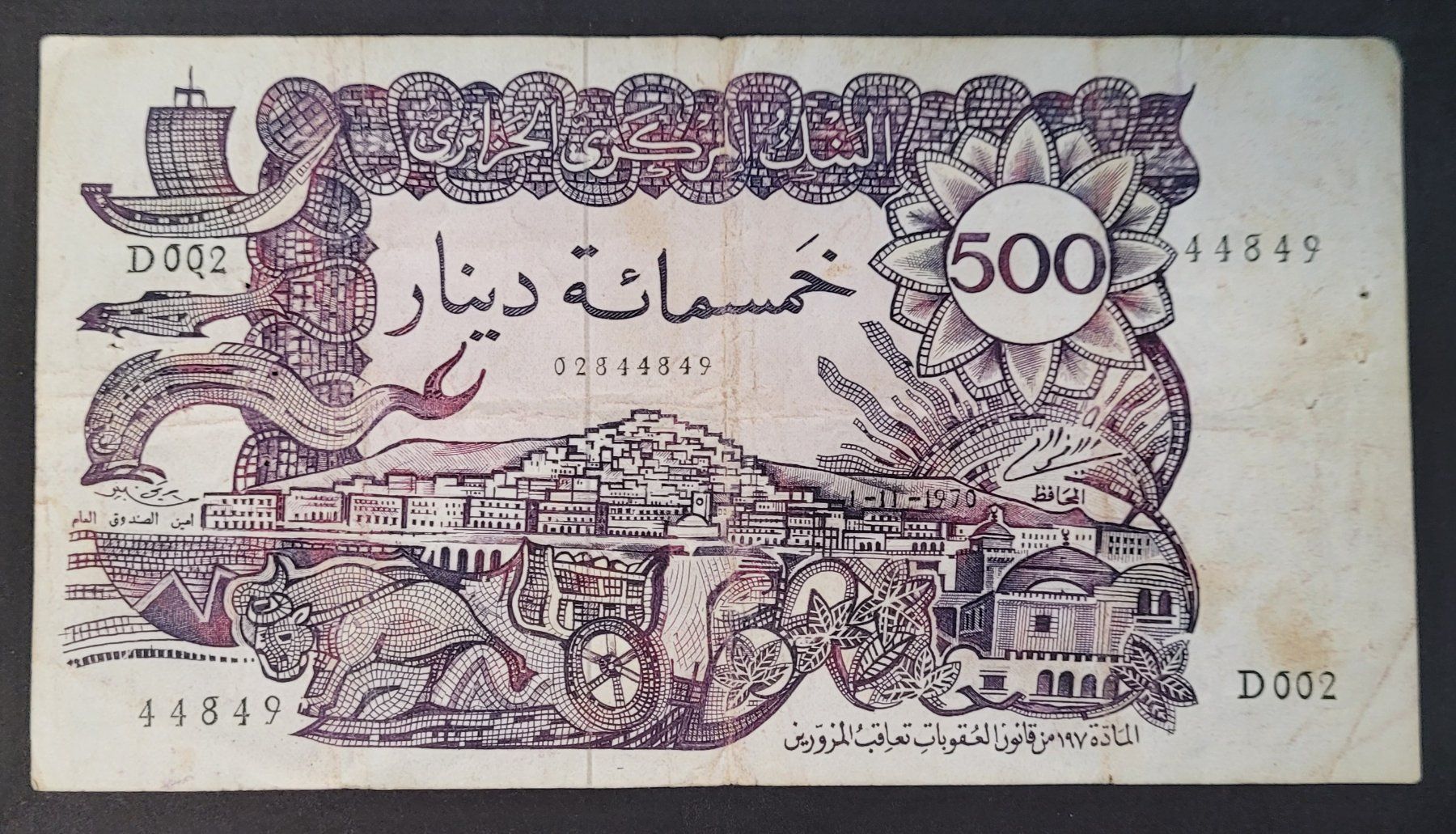 Banconote: 500 DINARS / ALGERIEN 1970 – Usato da Mumpf venduto da antonio_schweiz_961