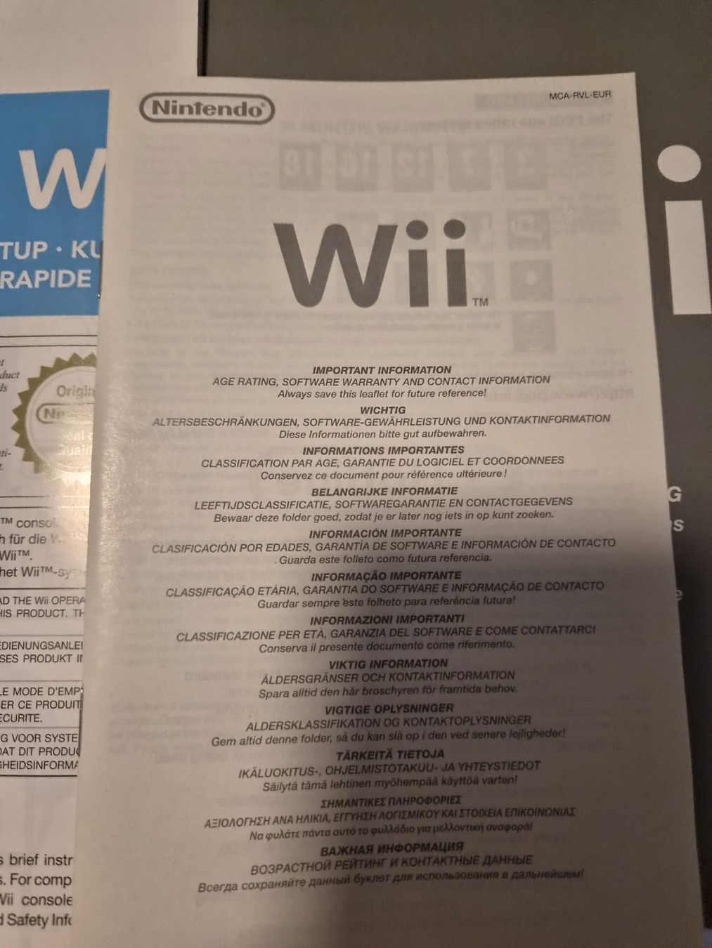 Livres: Nintendo Wii Schnellstart-Anleitung – D'occasion à Emmenbrücke par roh_y8gr 1