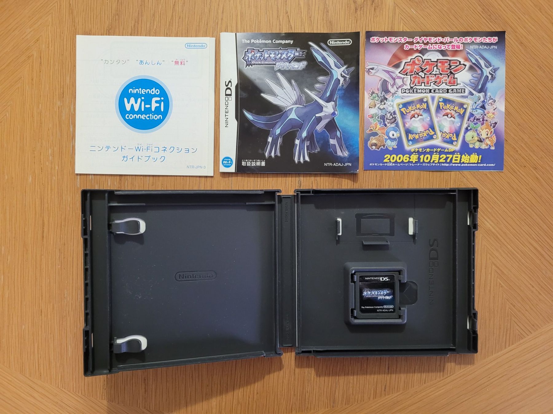 Pokémon Giochi: Nintendo DS Pokemon Diamond OVP Japan – Usato da Münchenstein venduto da danytlaw 2