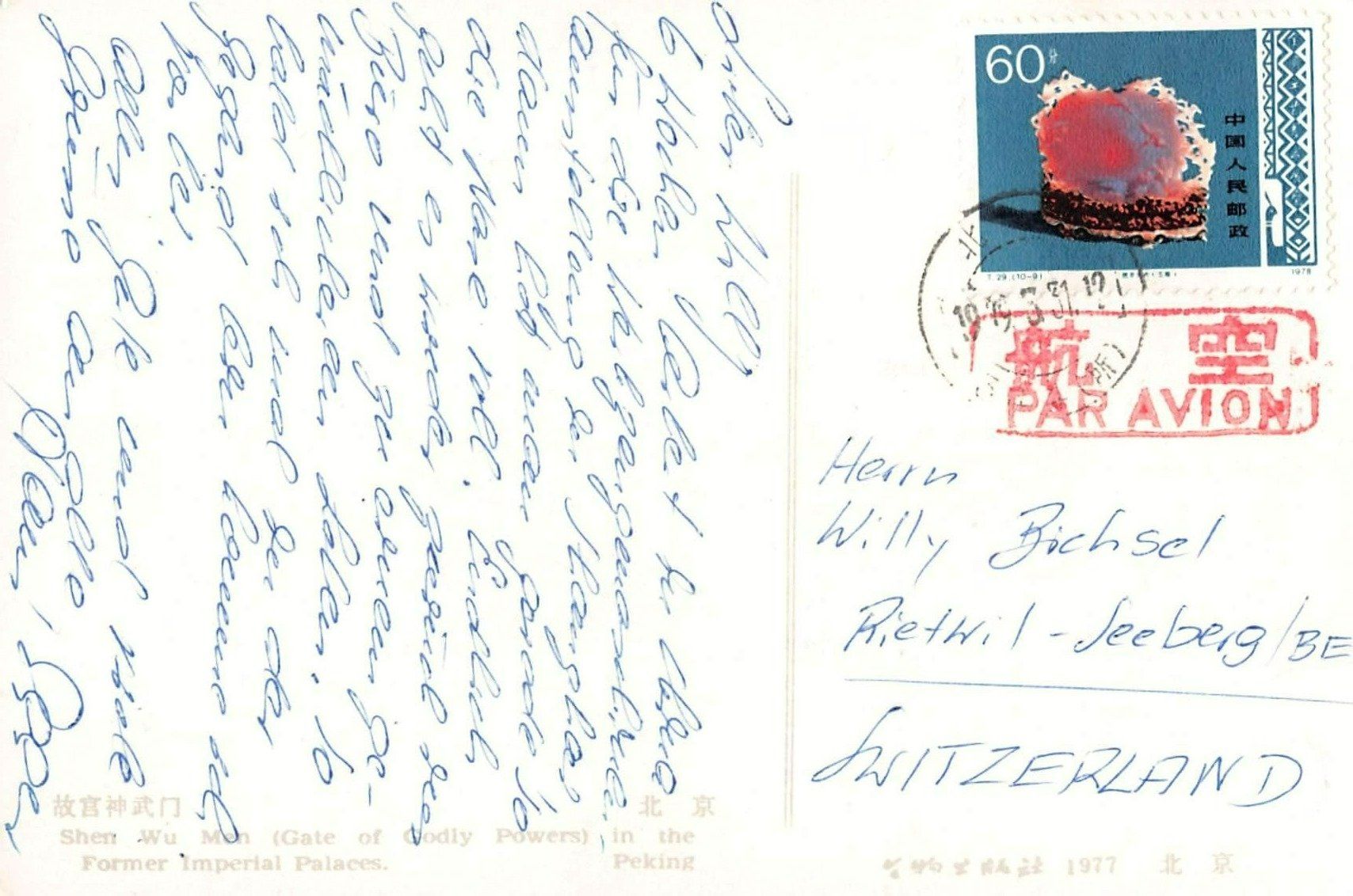 Cartoline postali: Gruss aus PEKING - Former Imperial Palaces – Usato da Lufingen venduto da TopAnsichtskarten 1