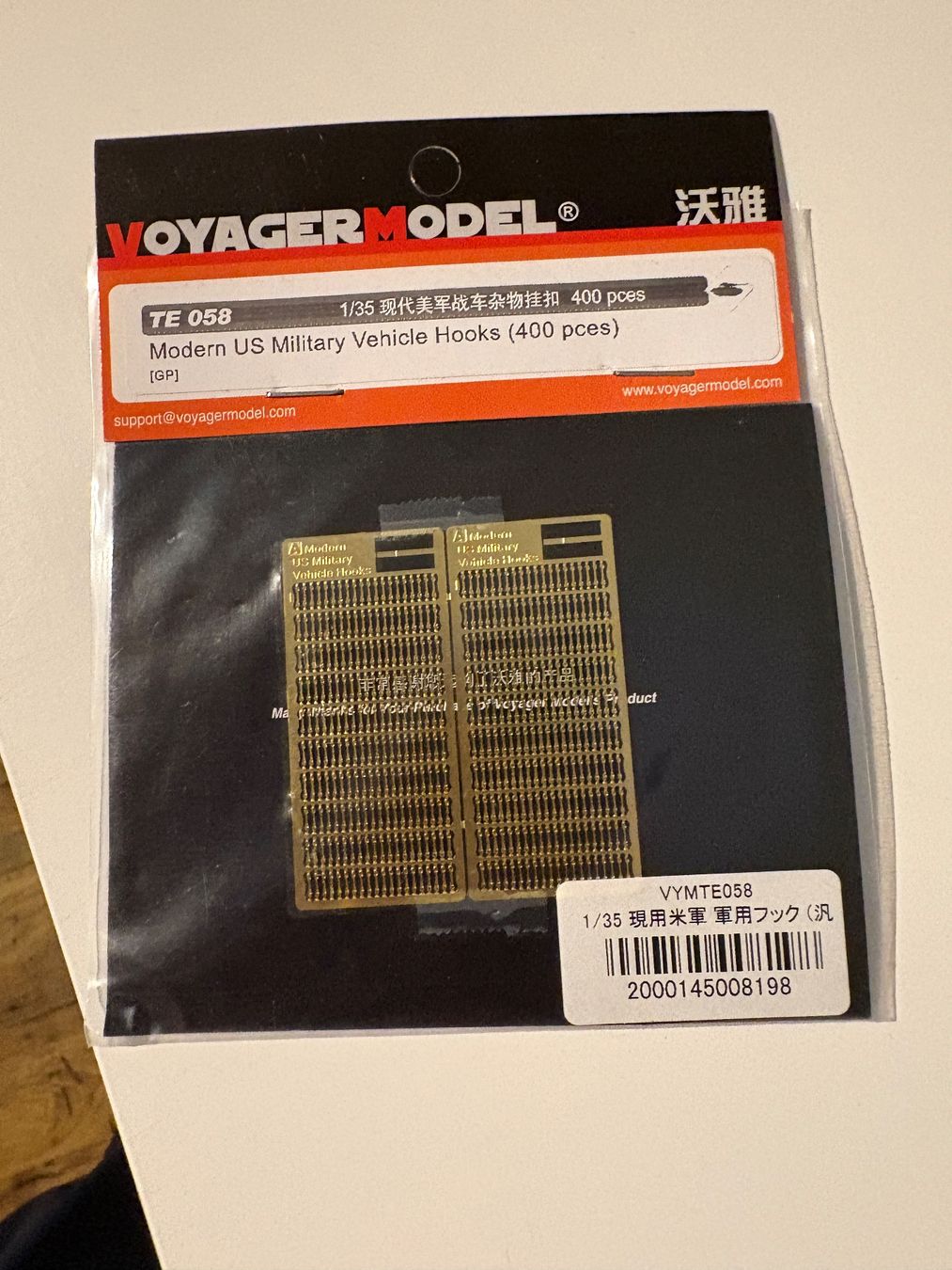 Kit di modellismo & Modellini statici: 1/35 MODERN US MILITARY VEHICLE HOOKS – Usato da MÜHLEDORF/SO venduto da tru_wsv8