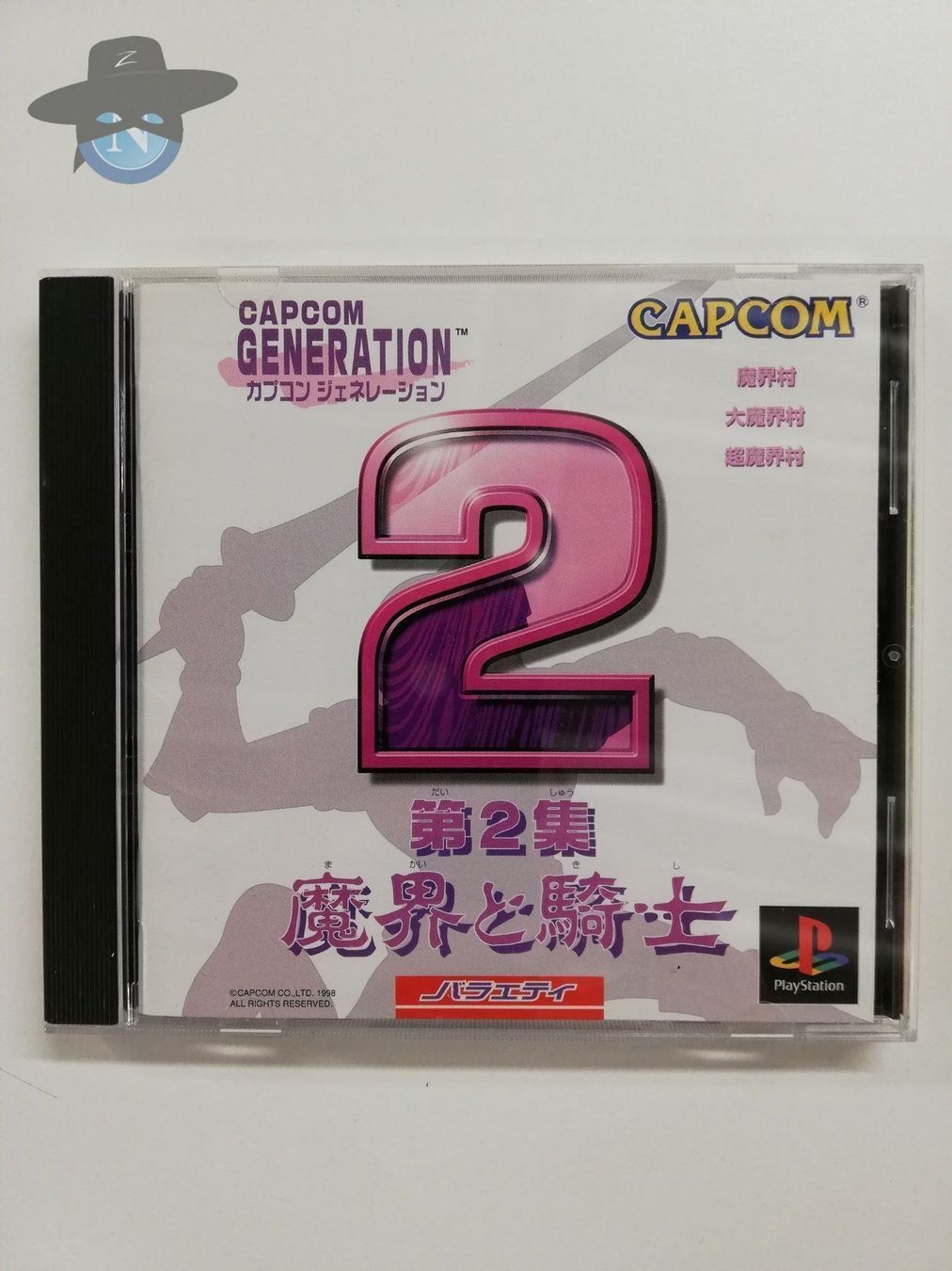Sony Giochi: Capcom Generation Vol 2    / JAPAN / PS1 – Usato da St. Gallen venduto da zorro_dc