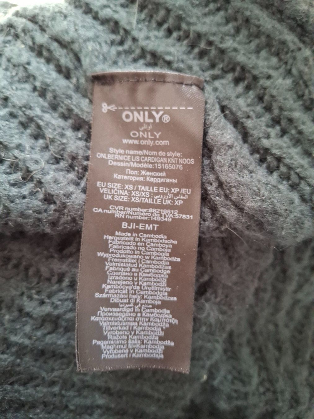 Jacken: ONLY Strickjacke lang, Grün, XS – Gebraucht aus Walterswil SO von mel_5b2h 3