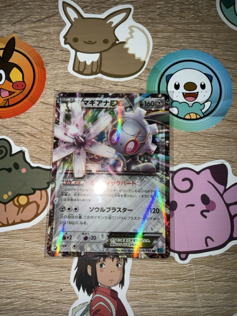 Pokémon Sammelbilder & Trading cards: Magearna EX XY Jap – Neu (gemäss Beschreibung) aus St-Maurice von Whatty
