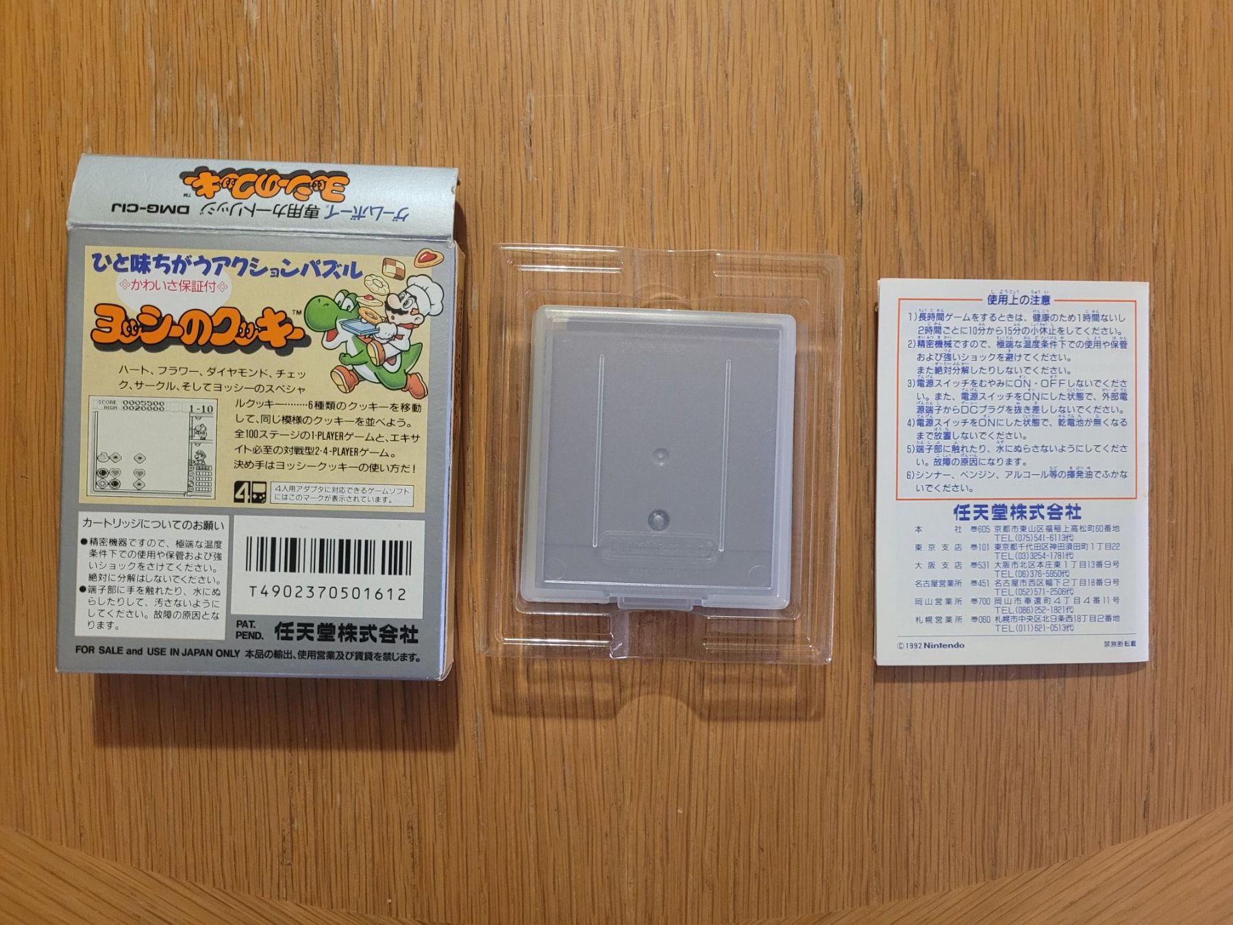 Nintendo Giochi: Yoshi's Cookie Gameboy GB Japan – Usato da Münchenstein venduto da danytlaw 3