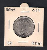 Egypt  10  Piast.  1981  K-521  NEU