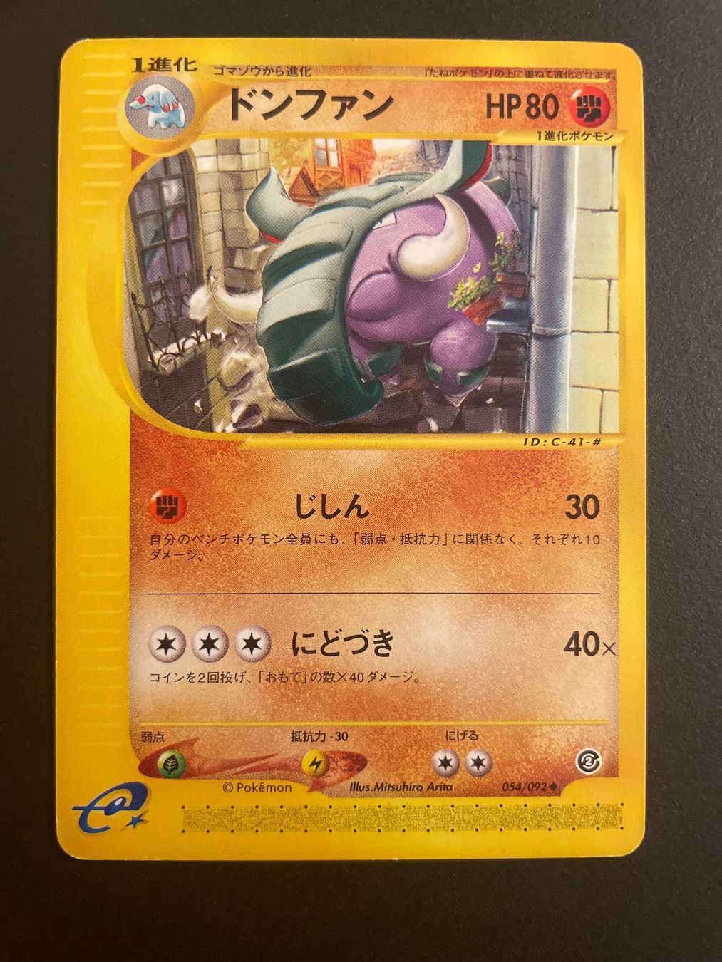 Pokémon Carte collezionabili: Donphan 1st ED 054/092 Aquapolis – Usato da Zürich venduto da pokemon_cards