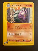 Donphan 1st ED 054/092 Aquapolis