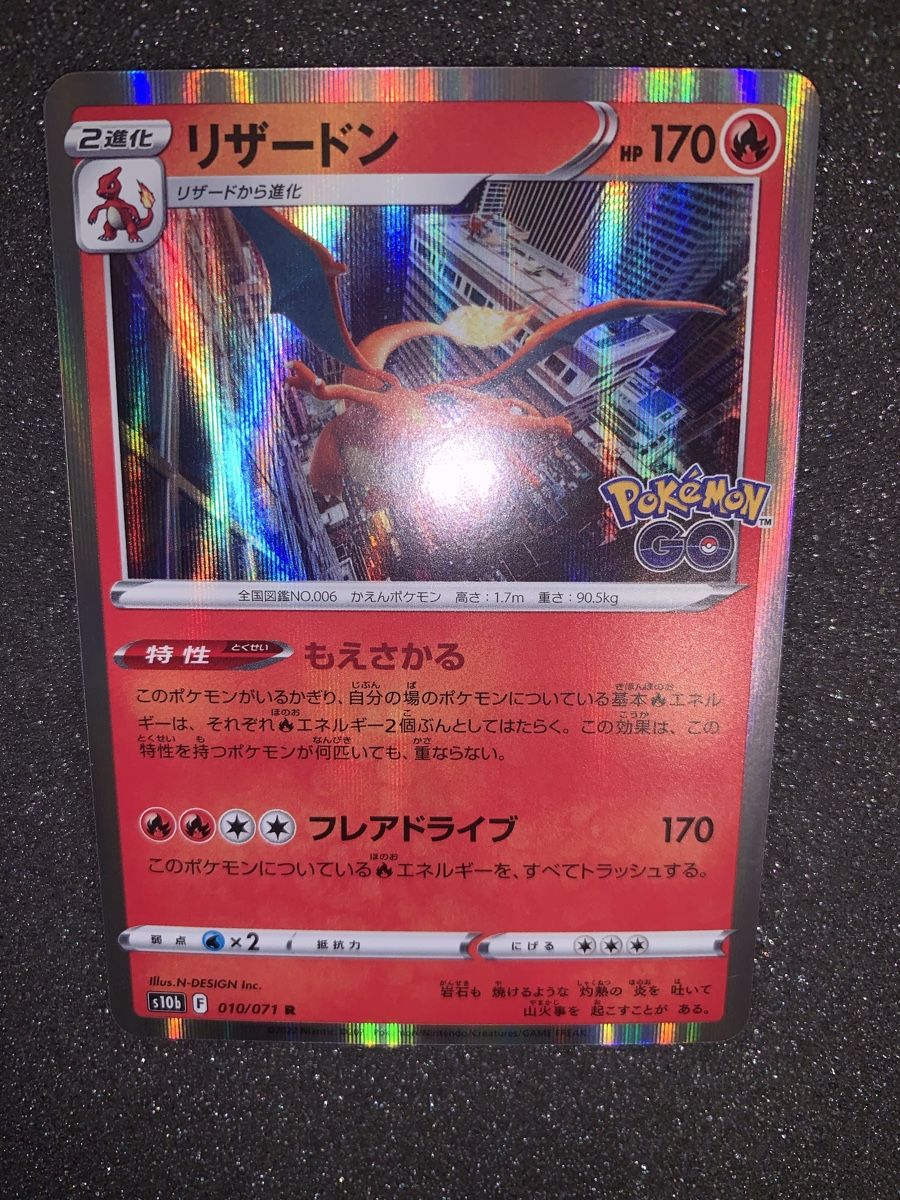Pokémon Carte collezionabili: Ab 1.- Charizard 010/071  – Usato da Bironico venduto da ars_z6lb 4