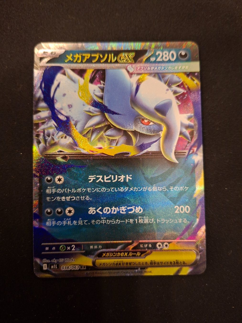 Pokémon Carte collezionabili: Mega Absol #038 Mega Brave M1L JAP – Usato da Biasca venduto da Sara_Poke123