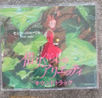 Arrietty Soundtrack CD Cecile Corbel neuwertig