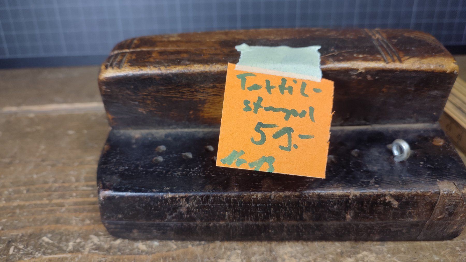 Timbri: Wunderschöner alter Textil Stempel nr 13 – Usato da Gelterkinden venduto da MYSTOREFORYOU4460 9