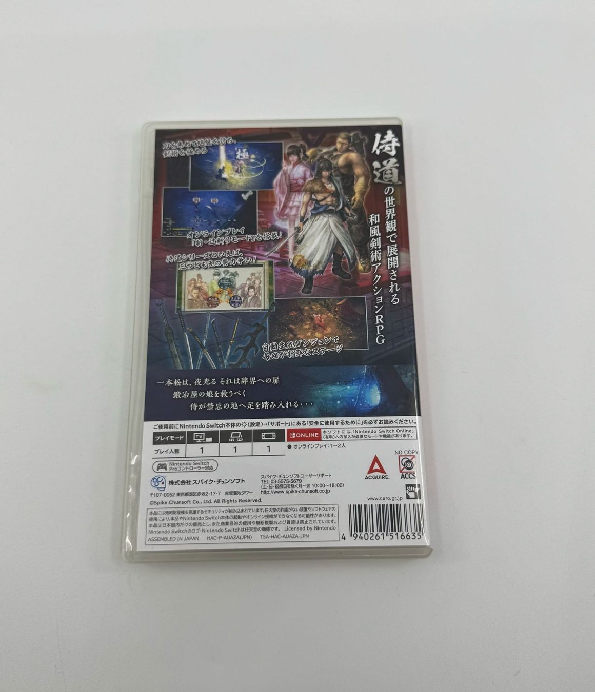 Giochi: Katana Kami (Nintendo Switch) – Usato da Herisau venduto da Seyashop1 2