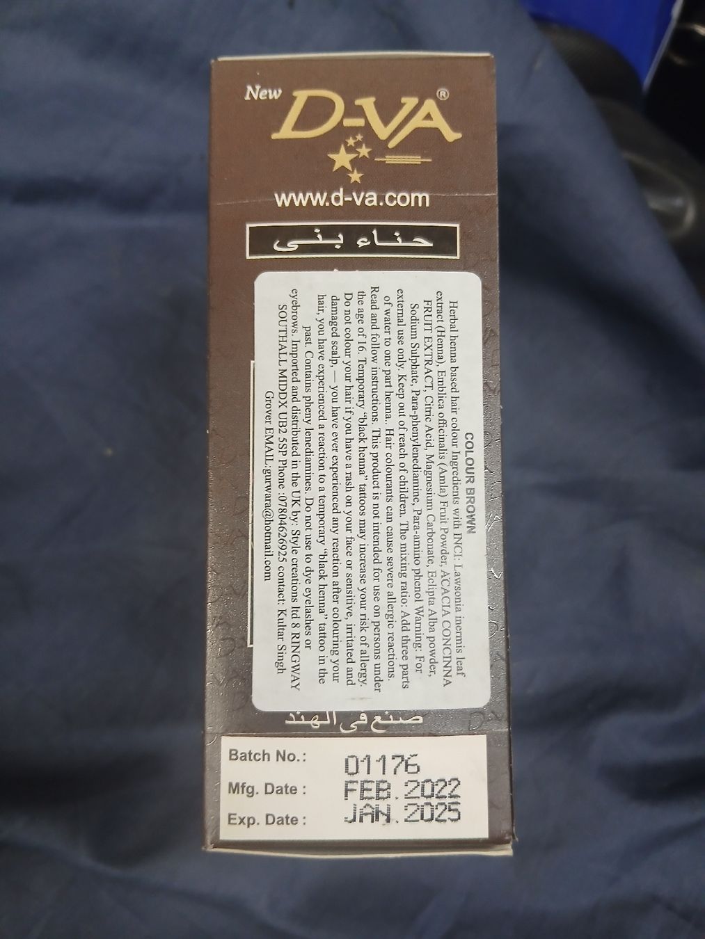 Tinte: Braun Henna Haarfarbe Herbal Based Amonia Free – Nuovo e nell'imballaggio originale da Lengnau BE venduto da SimSinNemo87 1