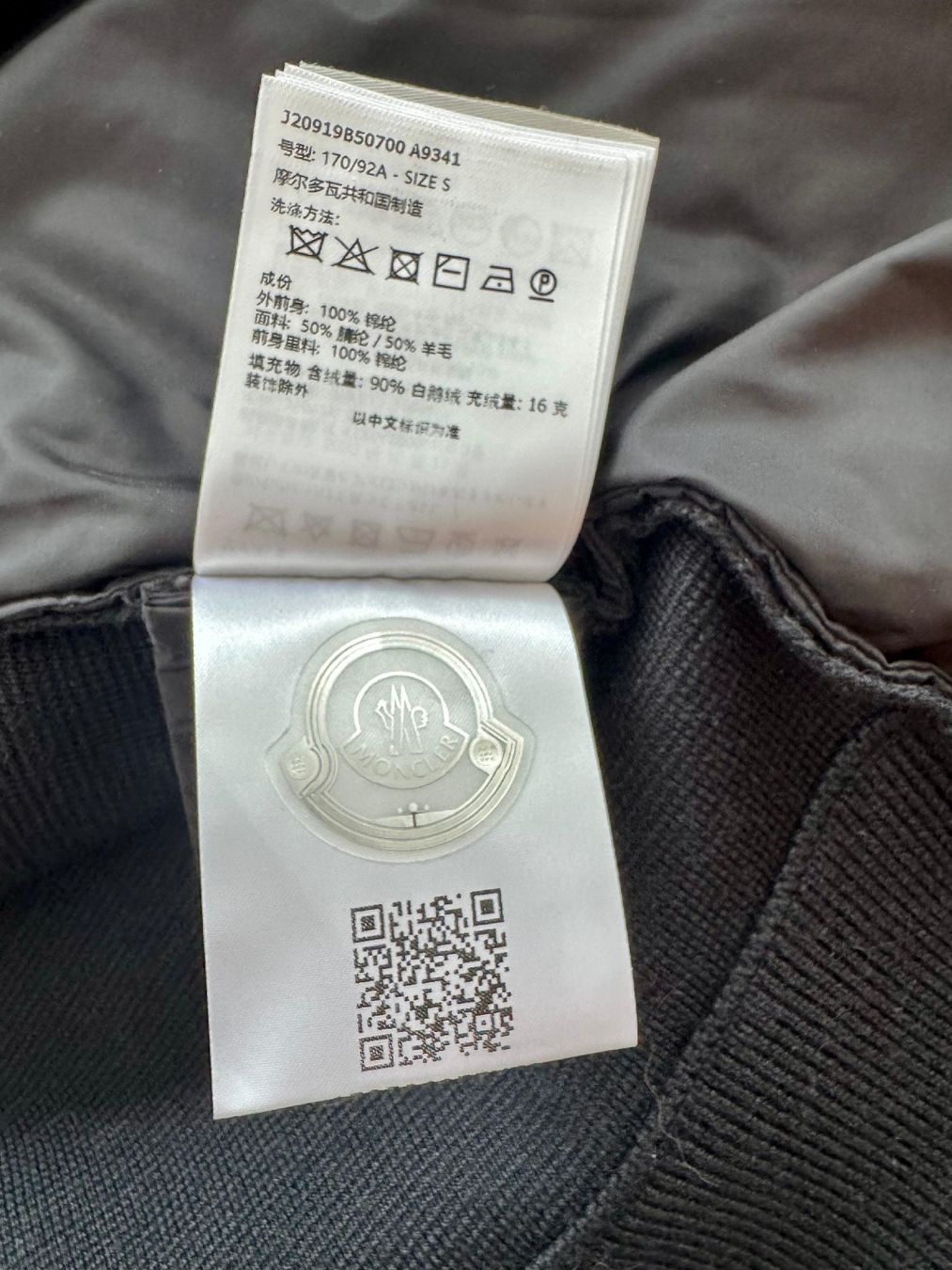 Moncler Giacche: Moncler Cardigan – Usato da Buchs ZH venduto da DamonT 5