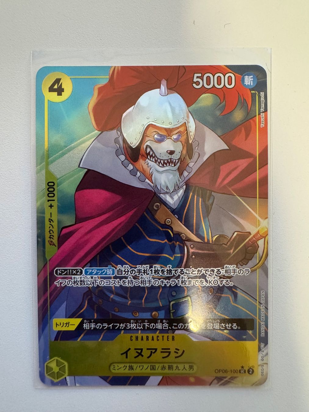 Bandai Carte collezionabili: One Piece Inuarashi OP06-100 – Nuovo (secondo la descrizione) da Winterthur venduto da hershanking