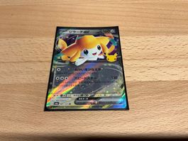 Pokemon Jirachi ex (m6a 081/103) - 30th Celebrations - JP
