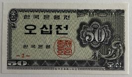 Korea 50 Jeon 1962 Neuwertig