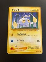 Chinchou No.170 Neo Genesis