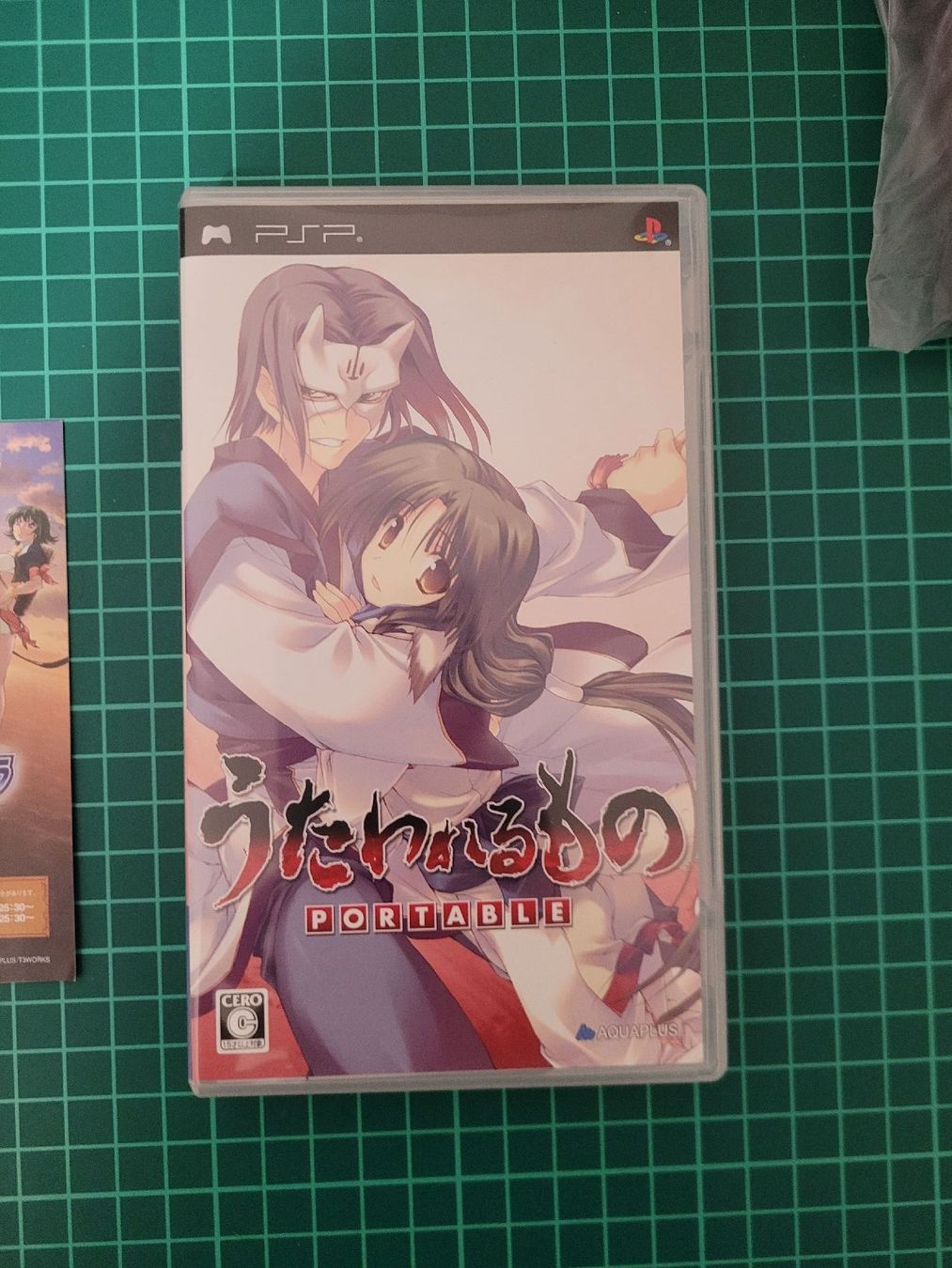 Sony Giochi: Utawarerumono Portable PSP Game, Case, and Keychain Set! – Usato da Meyrin venduto da Retro-GZ 2