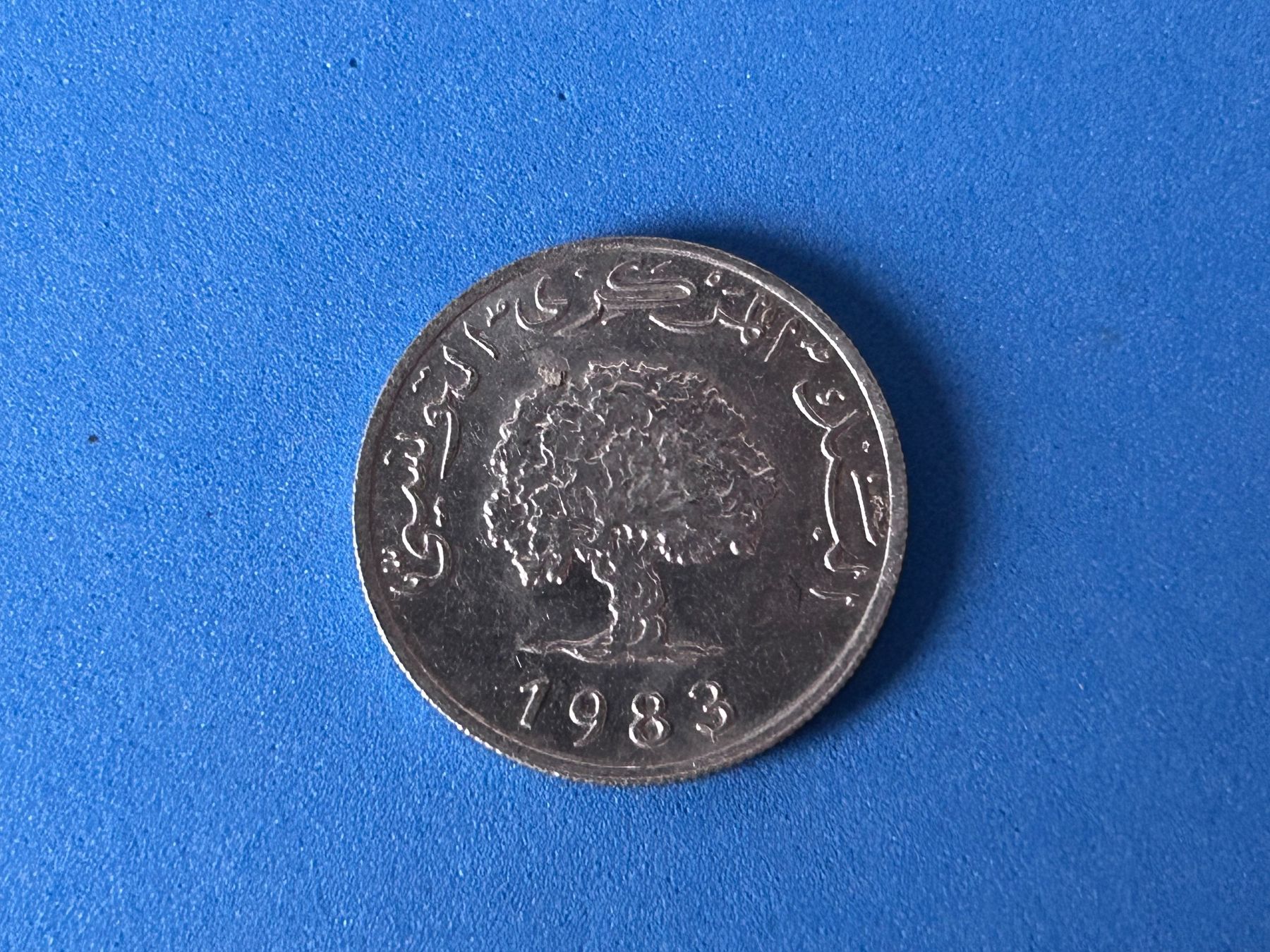 Tutti le monete: Tunisia - 5 Millimes 1983 – Usato da Corcelles NE venduto da AJKader 5
