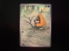 Snorunt 200/193 AR M2A Mega Dream ex NM JP