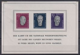DDR 1958: Block 15 Buchenwald **/*