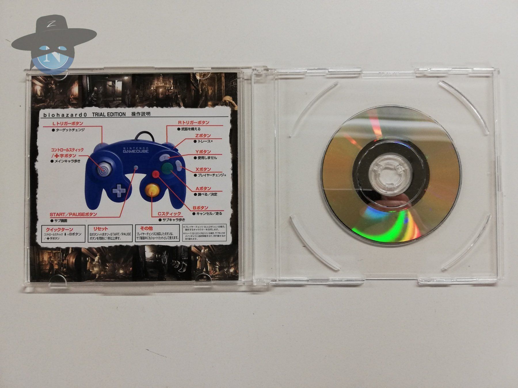 Nintendo Giochi: Biohazard Zero - Trial Edition / JAPAN – Usato da St. Gallen venduto da zorro_dc 2