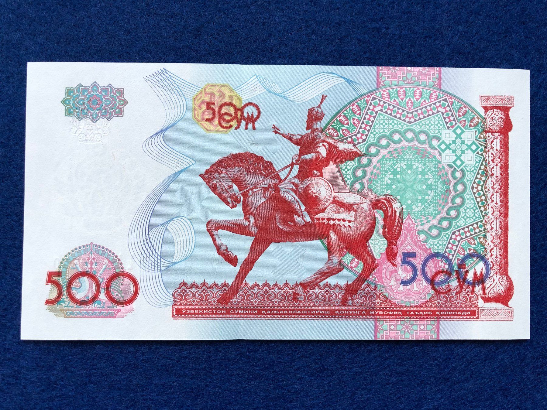 Banconote: Usbekistan 1999 - 500 Sum UNC – Nuovo e nell'imballaggio originale da Pfäffikon SZ venduto da Sieben77 1