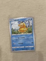 Psyduck C 016/067 S10P Space Juggler - Pokemon Card Japanese